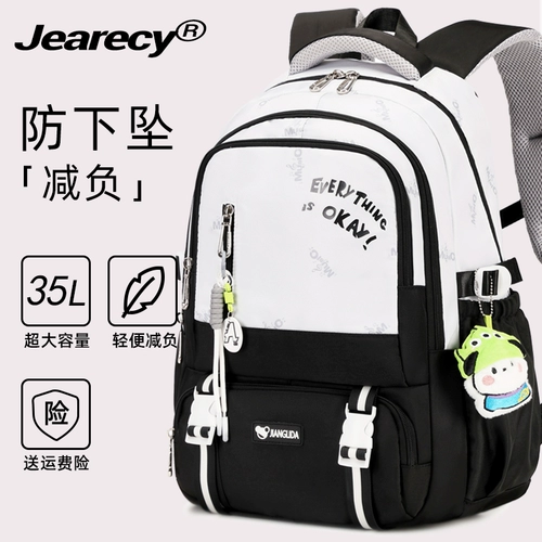 Ранец, сумка через плечо, вместительный и большой рюкзак, небольшая сумка, для средней школы, 4-6 года