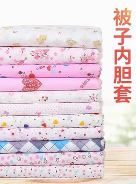 新疆精致生活纱布套棉胎被套被邮子内胆套芯棉包絮被套HGQ褥套棉
