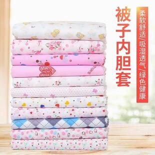 新疆精致生活纱布套棉胎被套被邮子内胆套芯棉包絮被套HGQ褥套棉