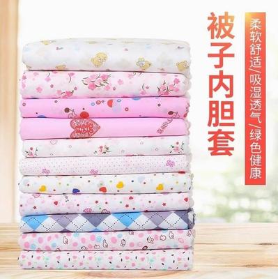 新疆精致生活纱布套棉胎被套被邮子内胆套芯棉包絮被套HGQ褥套棉