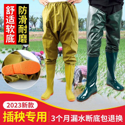 雨鞋男防水齐腰下水裤下田捕钓鱼