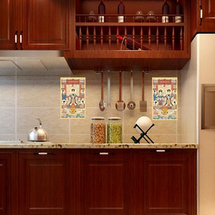 2024龙年灶王爷画灶王神像灶神贴纸厨房贴画供奉防水司命灶君神位