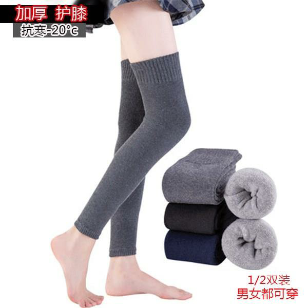 过膝长筒加绒加厚款保暖护膝冬季袜套女中筒韩版大腿袜