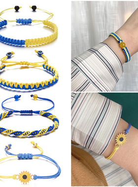 热销创意拼色乌克兰手环乌克兰
