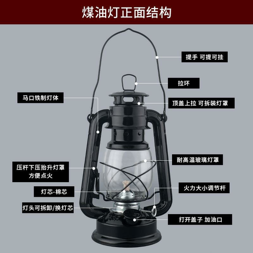 复古煤油灯手提老马灯桅灯户外野