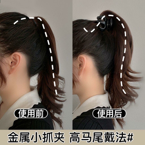 热销大号不规则抓夹发夹八爪章