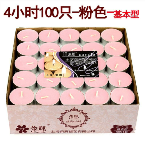 厂家直销包邮50只无烟香薰煮茶漂