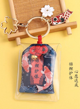 樱花挂件高考励志中考必胜金榜题