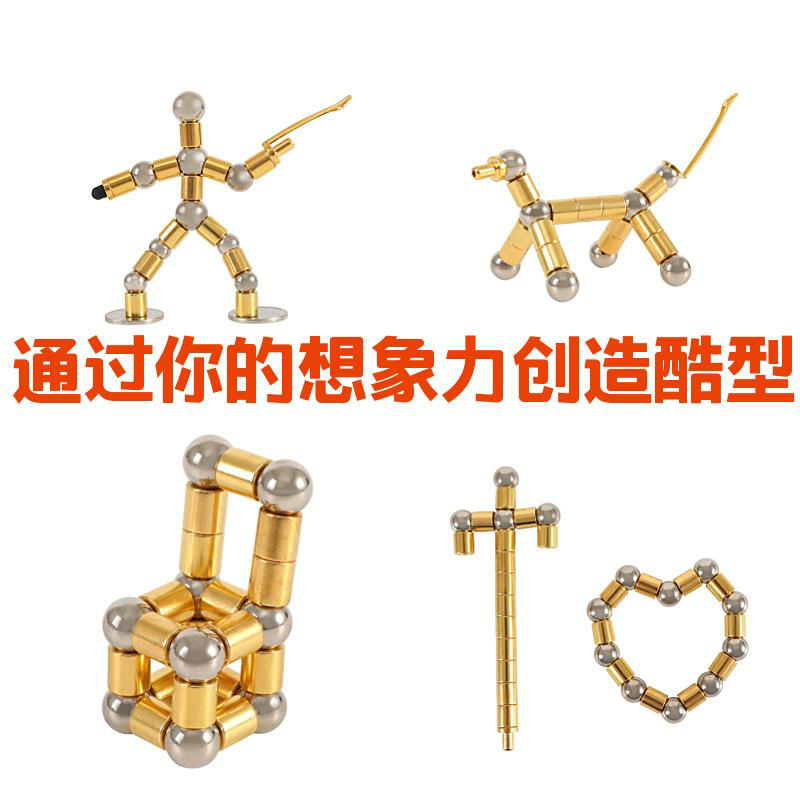 炫酷百变磁铁笔文具磁力多功能黑科技上课解压男孩14岁以上玩具