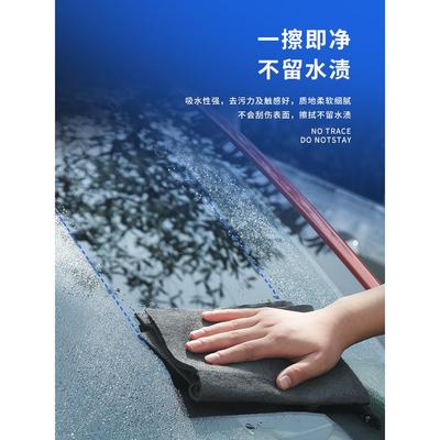 黑色白色吸水布擦玻璃布不留痕无