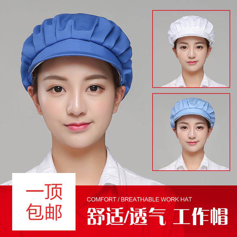 烧饭帽子防油烟 家用 女款 厨房工厨房防油烟帽子蛋糕房后厨工帽