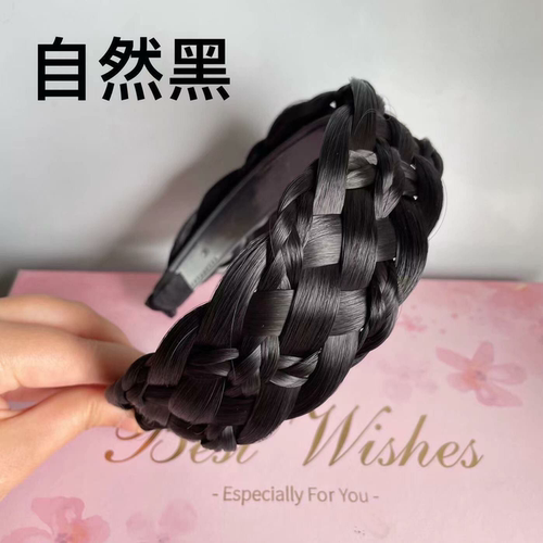加宽加厚六股新款麻花发箍女假发
