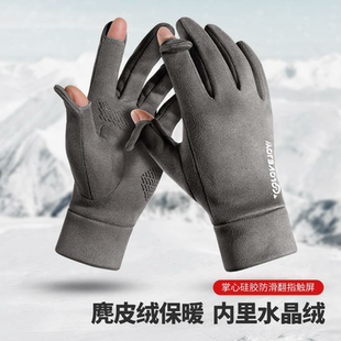 摄影师专用手套麂皮绒保暖户外骑行加绒防风触屏硅胶防滑翻指露指