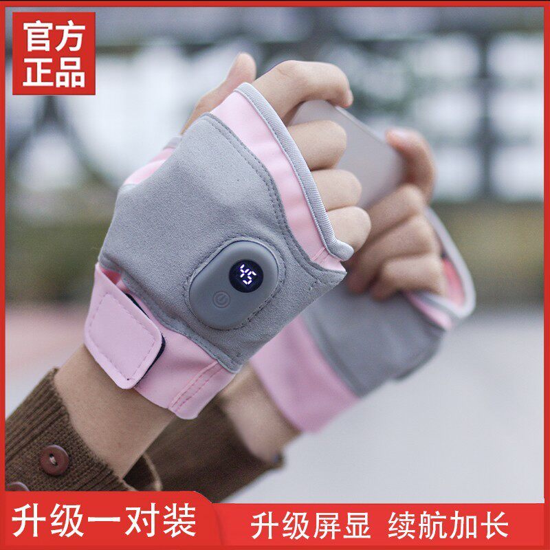 2022 새로운 손 따뜻하게 USB 충전 온도 제어 따뜻한  충전 따뜻한 장갑 겨울 유물 자체 가열 선물