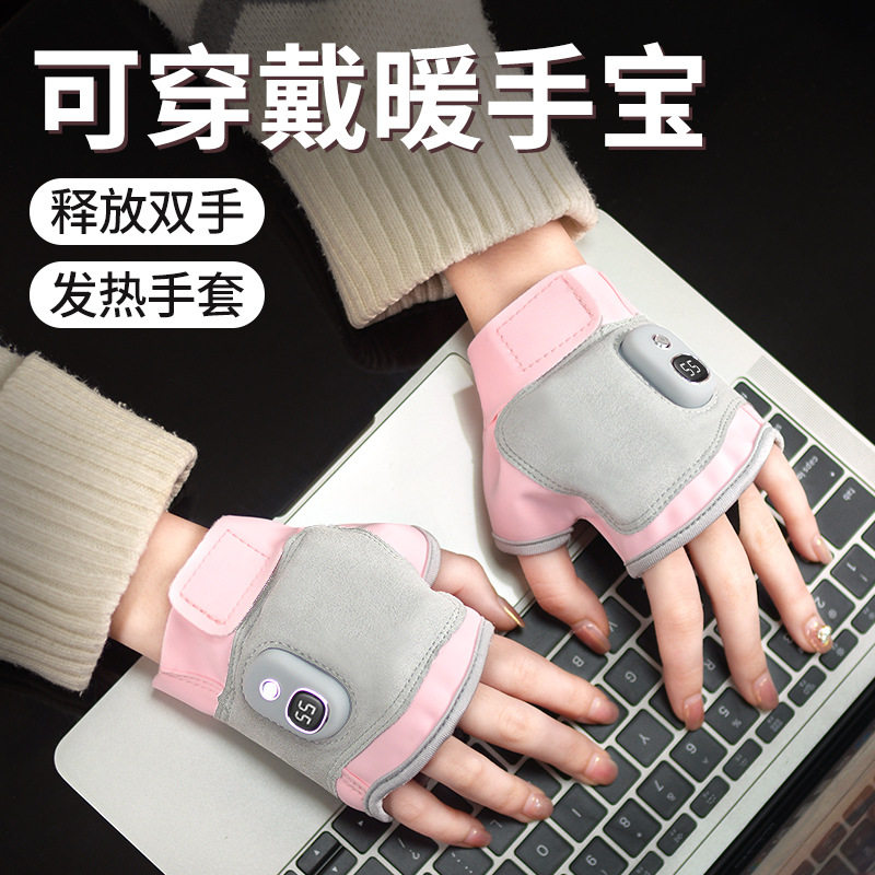 2022 새로운 손 따뜻하게 USB 충전 온도 제어 따뜻한  충전 따뜻한 장갑 겨울 유물 자체 가열 선물