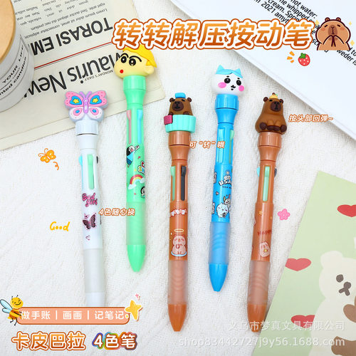 萌趣3D造型卡通四色笔多色圆珠笔