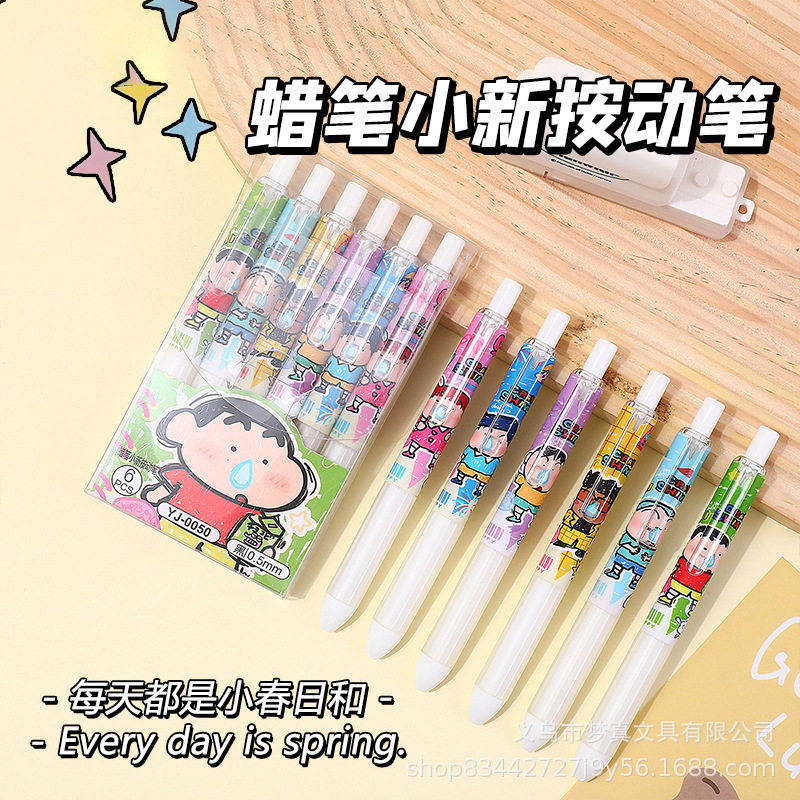 找工厂流鼻涕的蜡笔小新刷题笔ST速干小胖丁按动笔可爱卡通中性笔