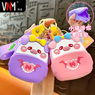 创意可爱猪猪零钱包钥匙扣精致耳机包收纳包汽车钥匙链小礼品