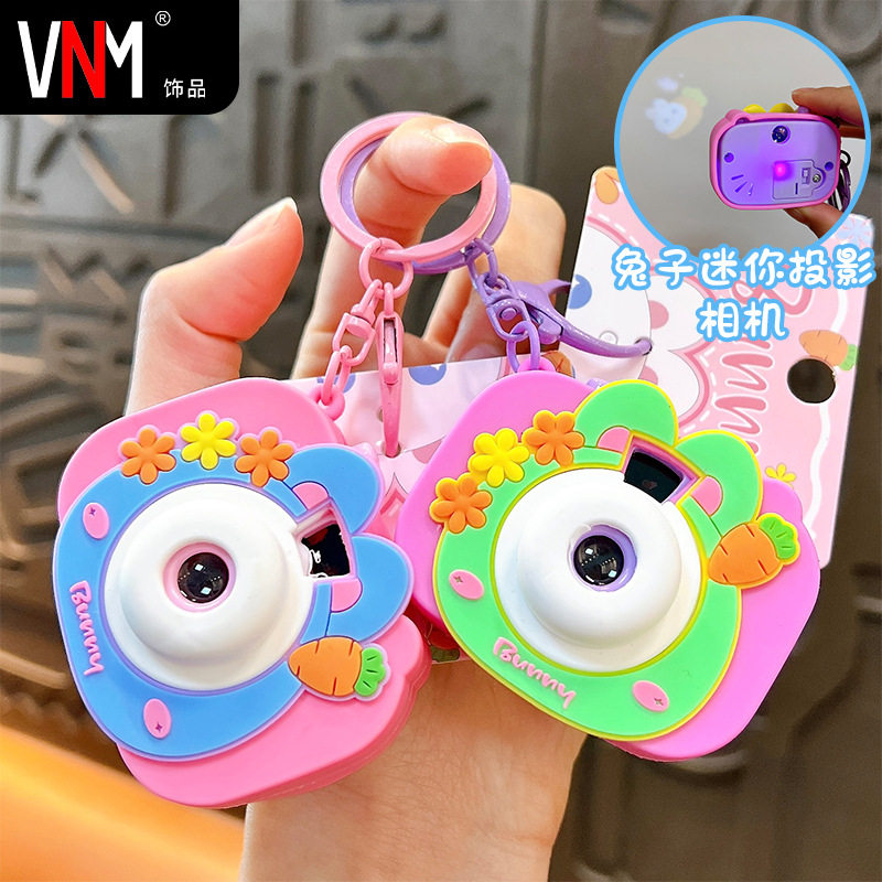创意新款胡萝卜小兔子投影相机钥