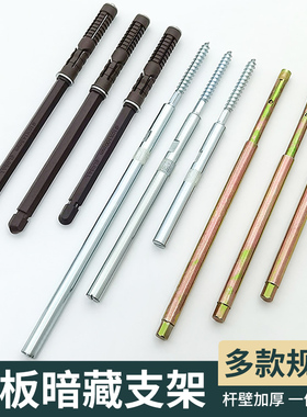 隔板固定托层板隐形支架墙壁悬浮支撑架置物架木板一字搁板钉暗藏