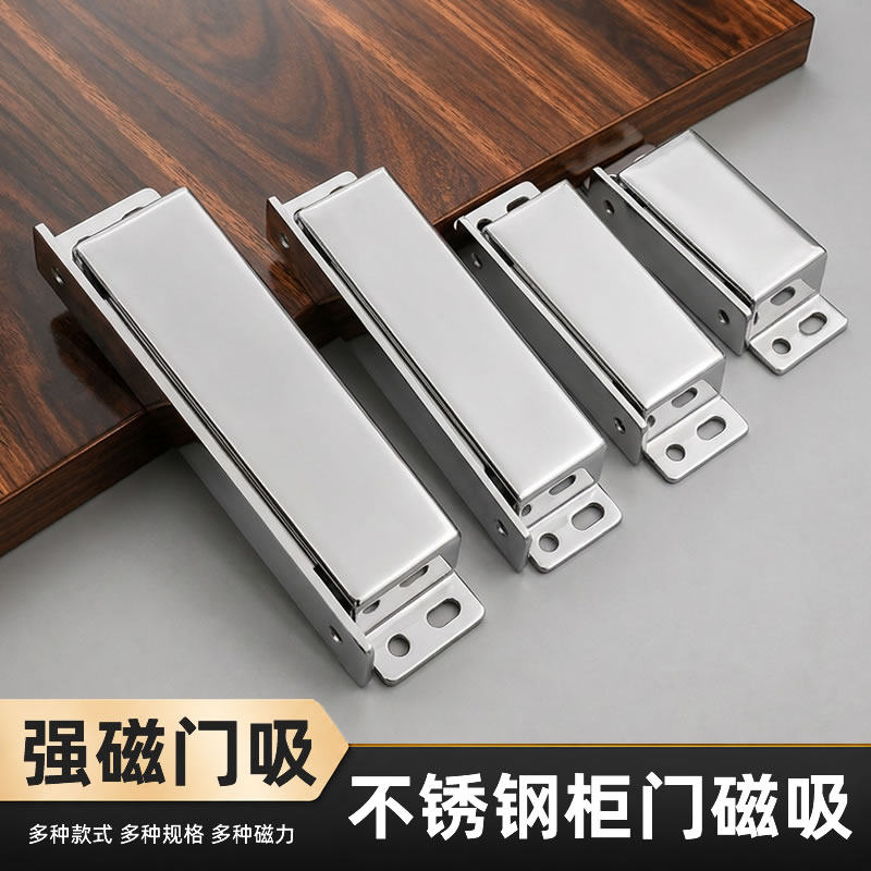柜门强力磁吸门碰衣柜门闭合器门关不紧神器碰珠磁铁吸扣门吸贴片