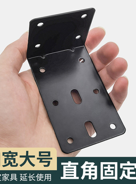 大角码90度直角固定器角铁床架桌子加固铁片家具L型连接件层板托