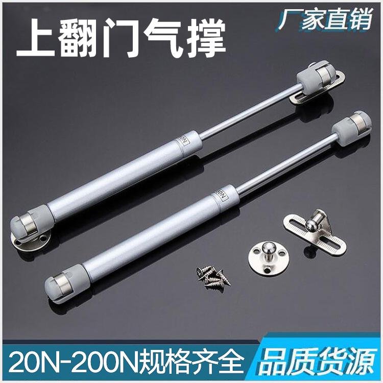 气压伸缩杆橱柜门上翻支撑杆