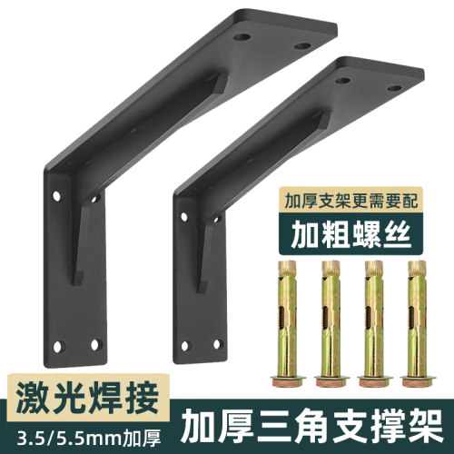 三角支撑架L型支架墙壁托架角铁