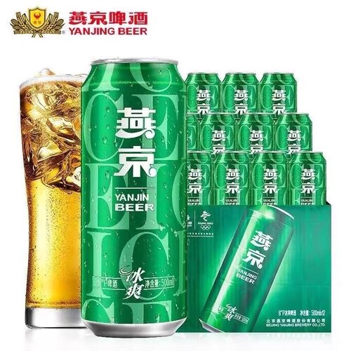 燕京啤酒冰爽8度清爽型啤酒500ml