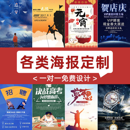 工厂直销双面印刷免费设计当天发