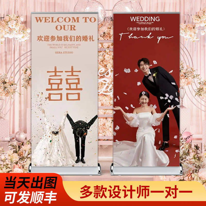 婚庆海报美甲店广告海报设计制作宣传单印制广告布墙贴写真喷绘
