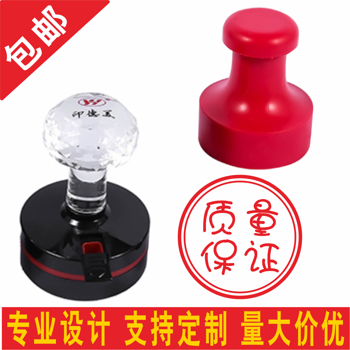刻章定刻印张椭圆章出货收货竣工私章/趣味印章刻制服