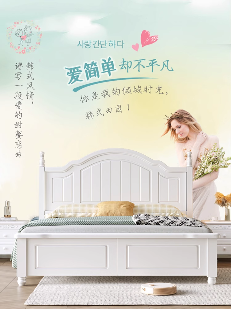 白色实木床1.8米单双人现代简约主卧1.5m奶油风1.2米韩式田园婚床