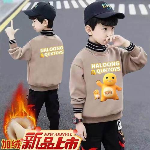 男童卫衣冬加绒加厚保暖2025新款