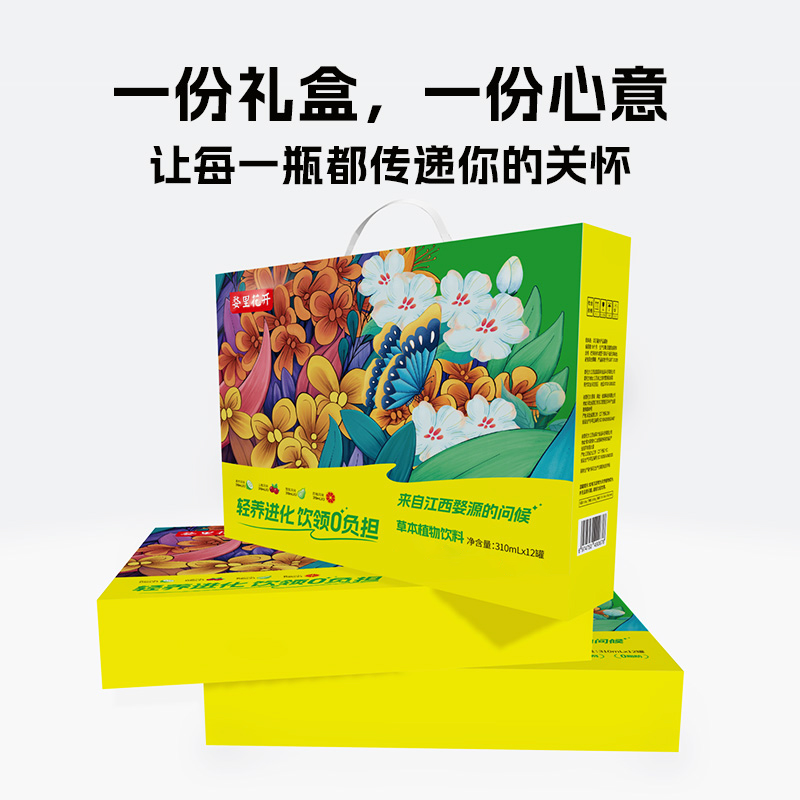 婺里花开花果茶饮品12罐混装礼盒茉莉金银花桂花菊花多种口味混合