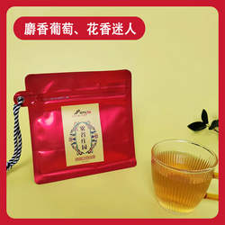 【麝香葡萄味】大吉岭红茶雾谷茶园尼泊尔高山红茶SFTGFOP1等级