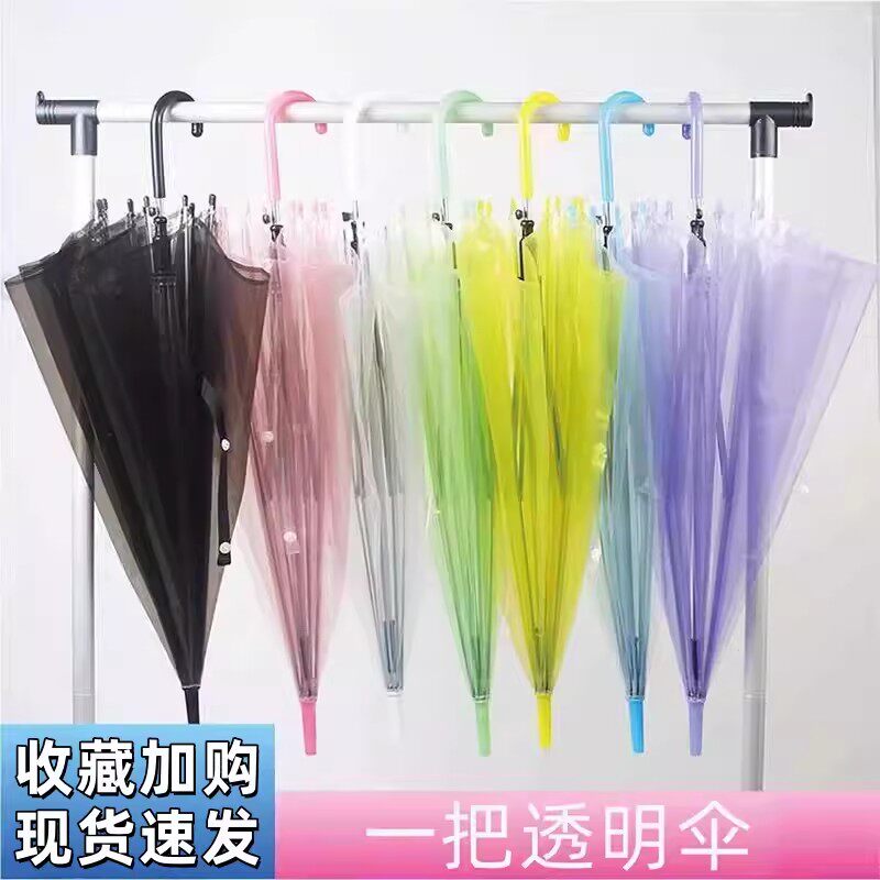 大号透明雨伞网红ins成人学生
