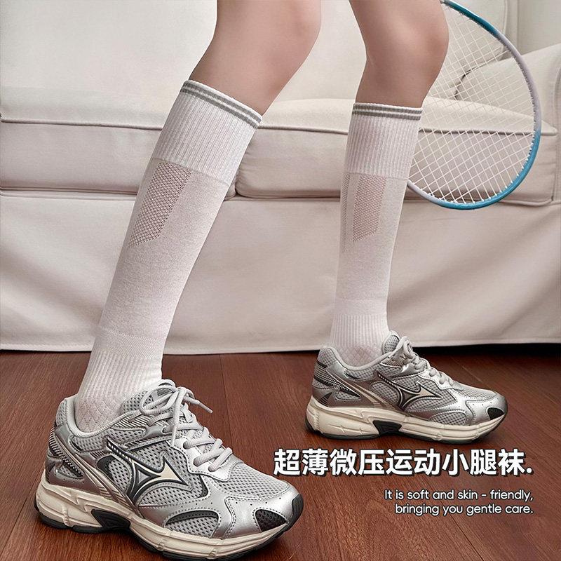 白色运动小腿袜子女夏季薄款2026新款爆款压力瘦腿健身专用网球袜