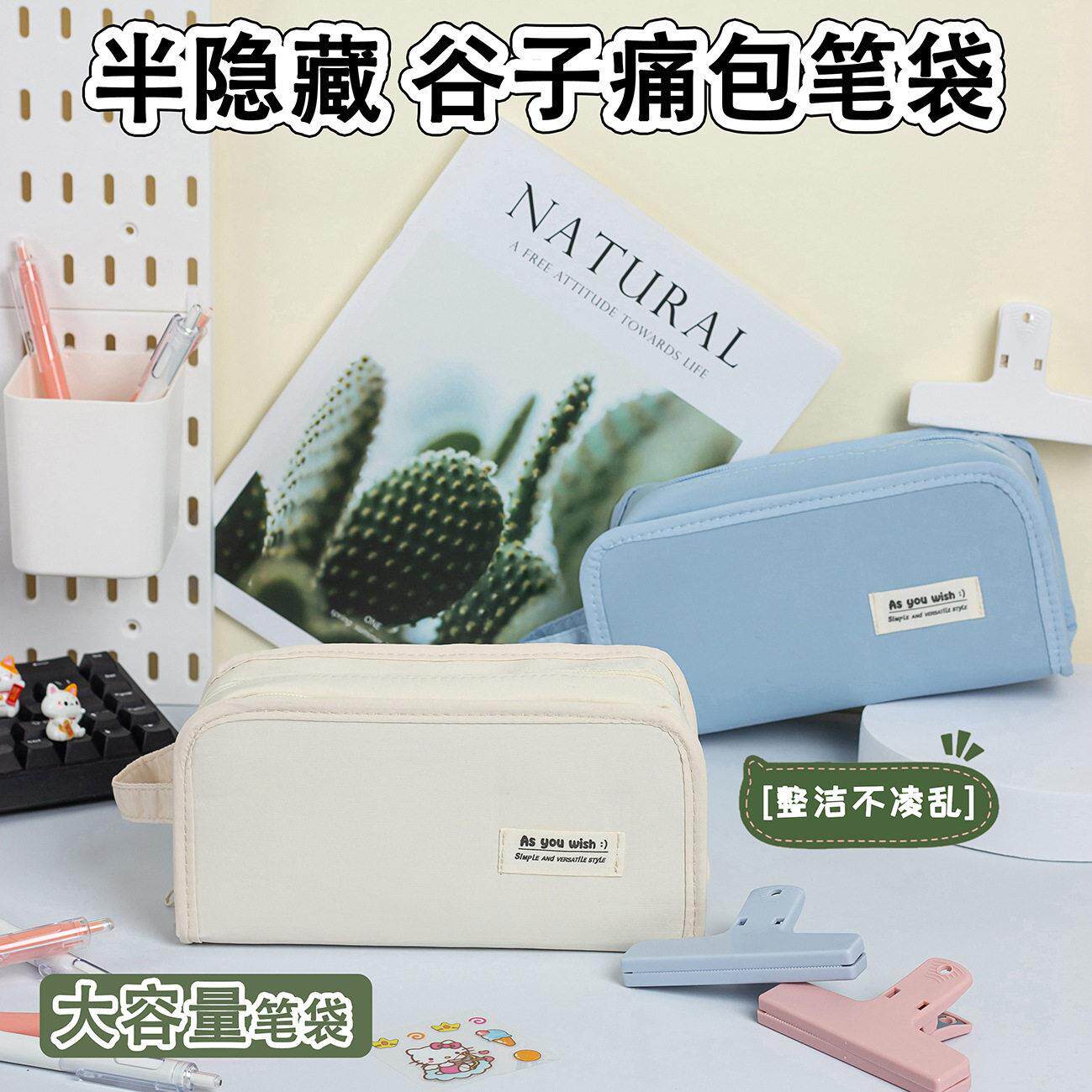 手提痛包笔袋大容量简约学生文具盒女孩透明夹层二次元风隐藏痛层