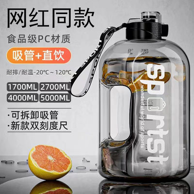 特大号工地水杯大容量3000ml