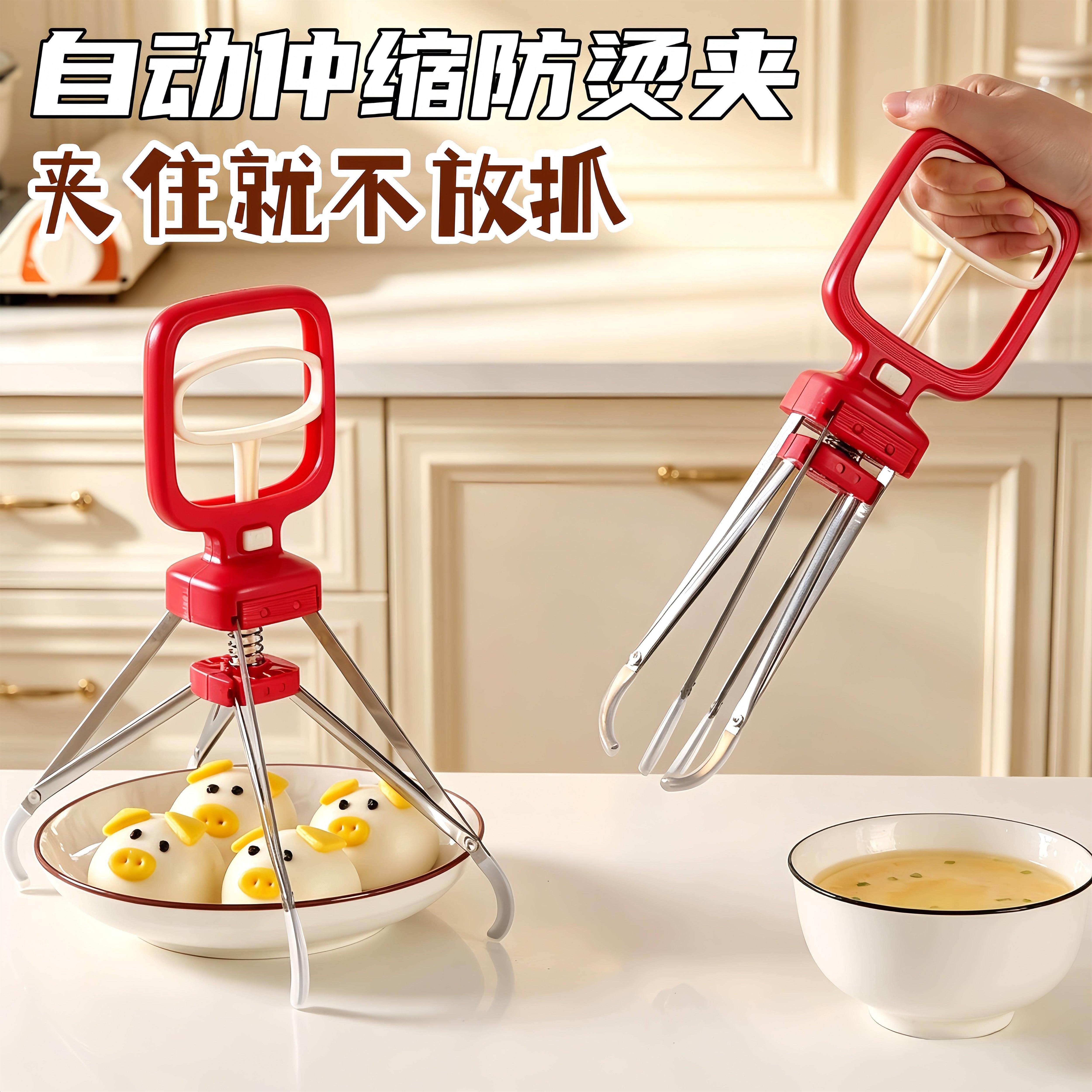 新款四爪防烫夹家用厨房取碗夹盘子神器多功能防滑蒸菜提盘器专用