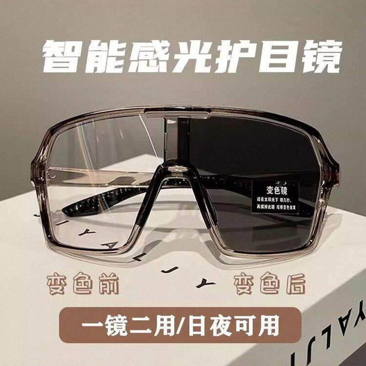 登山防风护目镜偏光变色墨镜女防紫外线男士大脸户外骑行眼镜加宽