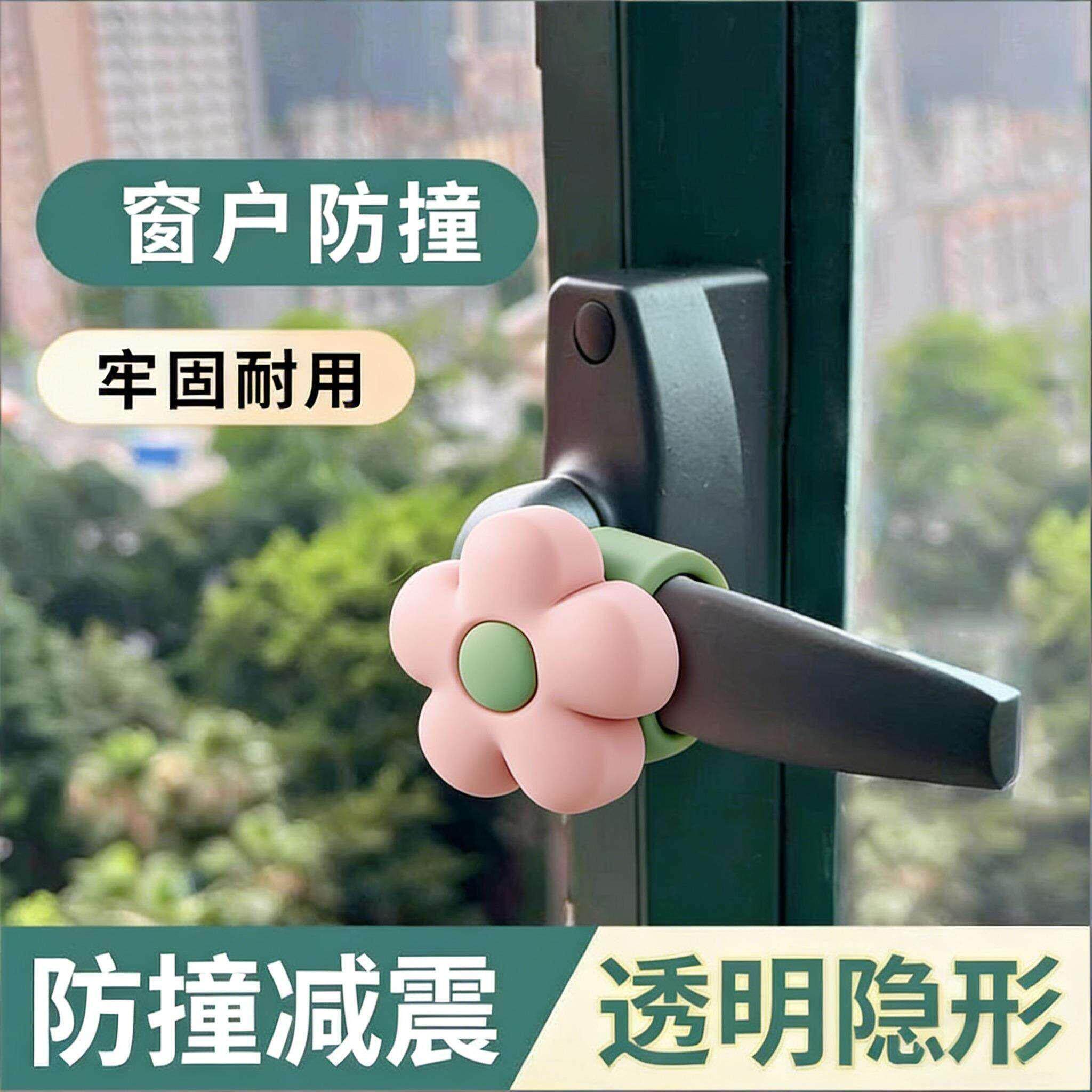 卡通软硅胶防撞垫窗户把手保护套门挡墙面防磕碰阻门器静音缓冲垫