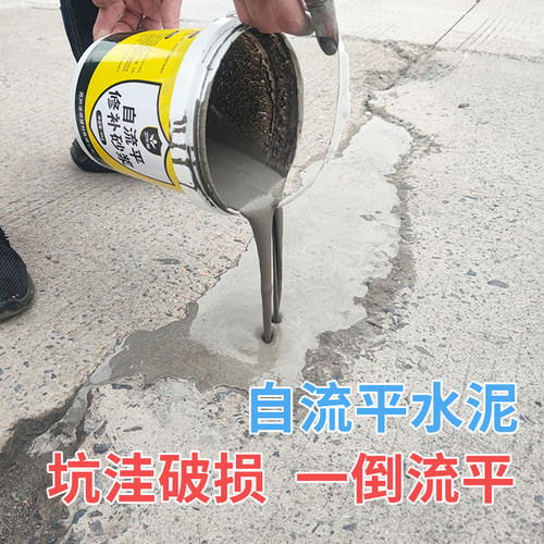 自流平水泥砂浆高硬度送界面剂