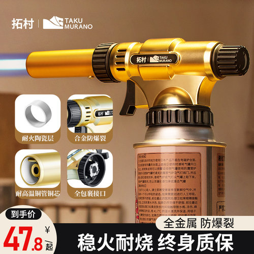 喷枪喷火烤枪家用喷火器烧猪毛点火枪烘焙卡式焊枪烧毛火焰喷火枪