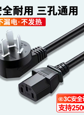 适用小米有品/米家飞利浦跑步机甩脂机按摩椅电源线充电线三插头