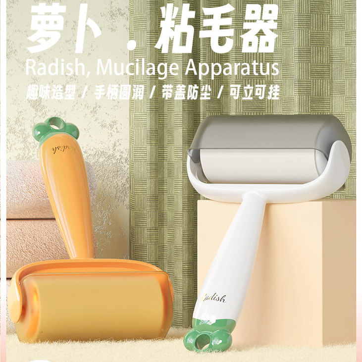 2025日本粘毛器滚筒强力除毛