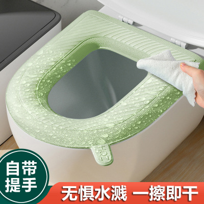 防水马桶垫四季通用泡沫EVA坐便套家用马桶圈垫子可水洗马桶坐垫