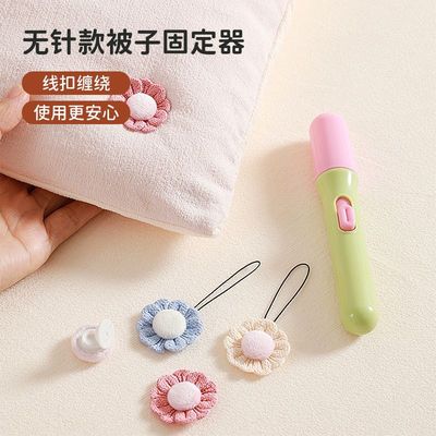 被子固定器新款被褥防跑定位扣安全无针隐形钉被套被罩床单被角扣