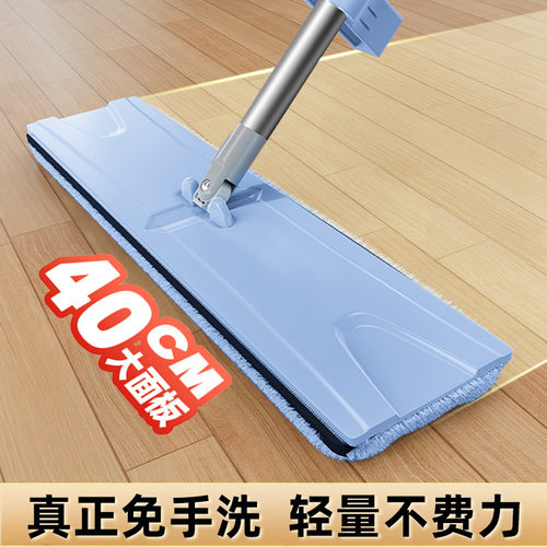 免手洗拖把拖地家用大号干湿两用平板拖把墩布懒人拖布一拖净
